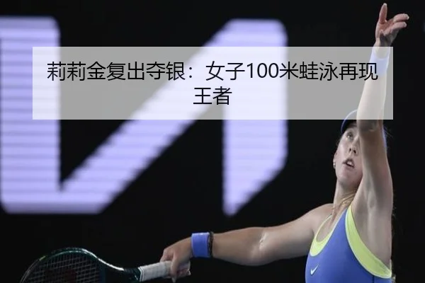 li-li-jin-fu-chu-duo-yin-nv-zi-mi-wa-yong-zai-xian-wang-zhe-3-886.jpg